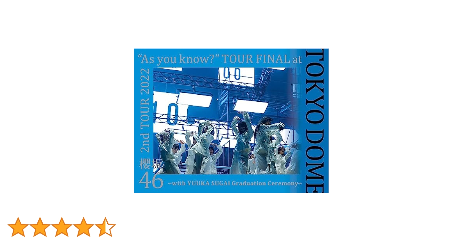 Amazon.co.jp: 2nd TOUR 2022 “As you know?” TOUR FINAL at